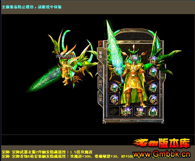 [Gm汾]֮ҾƷ汾|ԶųѨ|ѩ|޻|Hero - Gm汾 - ֮