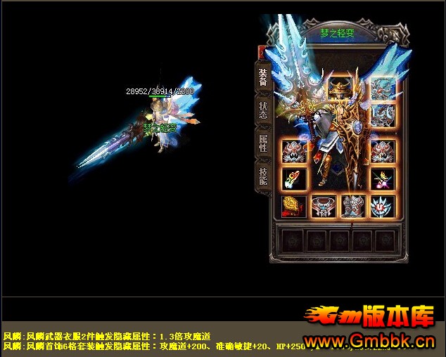 [Gm汾]֮ҾƷ汾|ԶųѨ|ѩ|޻|Hero - Gm汾 - ֮