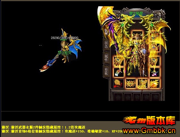 [Gm汾]֮ҾƷ汾|ԶųѨ|ѩ|޻|Hero - Gm汾 - ֮