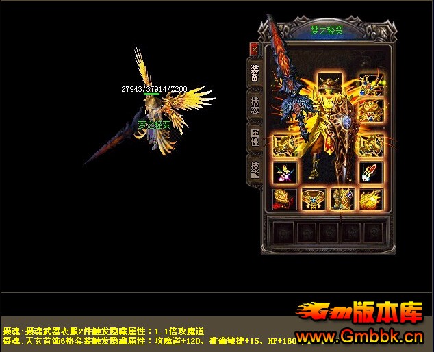 [Gm汾]֮ҾƷ汾|ԶųѨ|ѩ|޻|Hero - Gm汾 - ֮