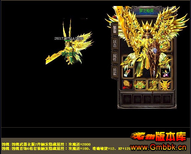 [Gm汾]֮ҾƷ汾|ԶųѨ|ѩ|޻|Hero - Gm汾 - ֮