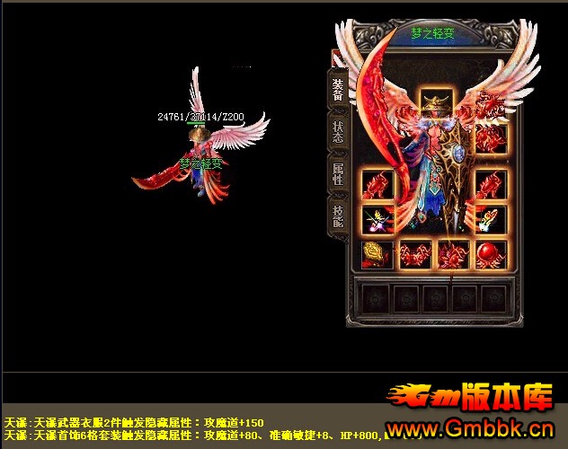 [Gm汾]֮ҾƷ汾|ԶųѨ|ѩ|޻|Hero - Gm汾 - ֮