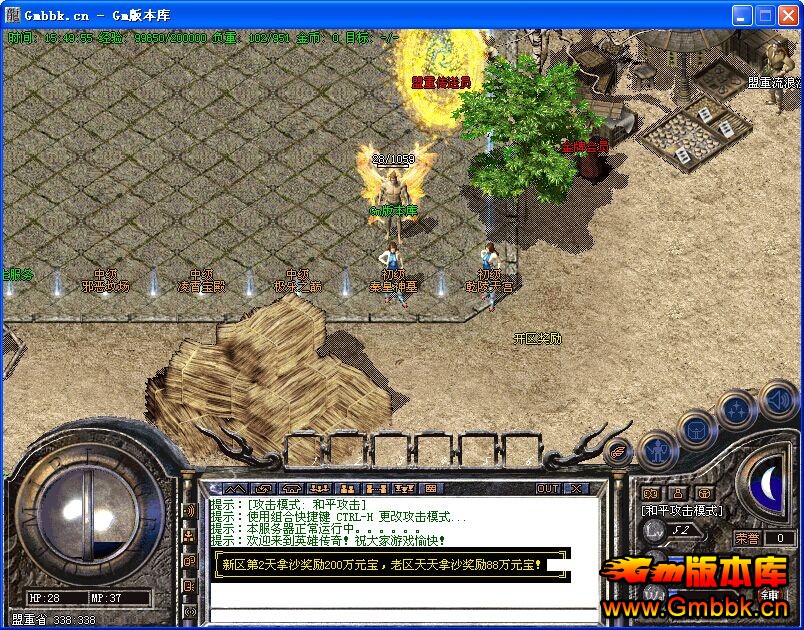 [Gm汾]֮ҾƷ汾|ԶųѨ|ѩ|޻|Hero - Gm汾 - ֮