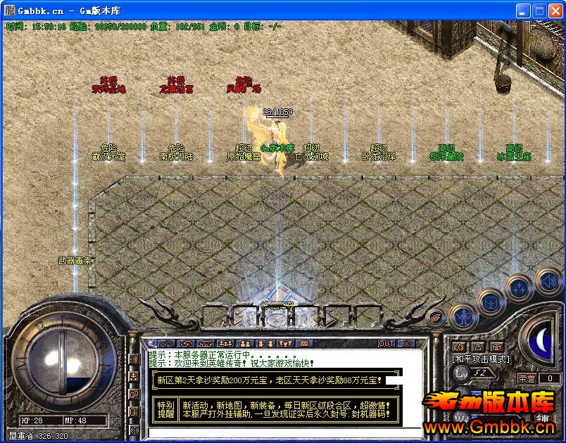[Gm汾]֮ҾƷ汾|ԶųѨ|ѩ|޻|Hero - Gm汾 - ֮