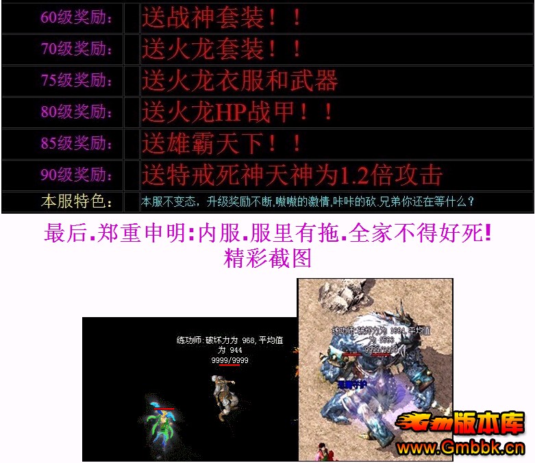 Gm汾⡿Ԫ֮1.80Ԫش汾|޵|ϵͳ|Hero - Gm汾 - Ԫ֮