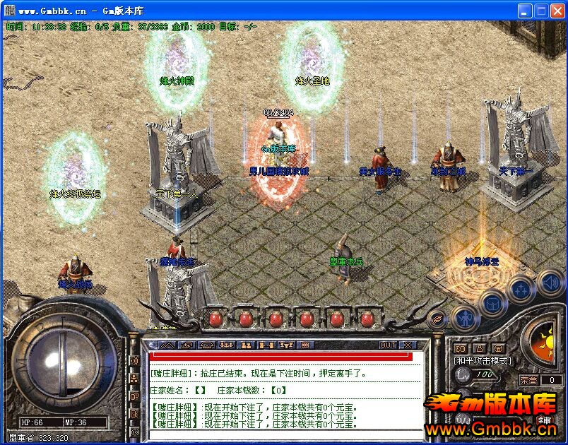 Gm汾⡿1.76ǷҷƷ΢䴫|֮ʥս|ͷ|Hero - Gm汾 - 1.76羫Ʒ
