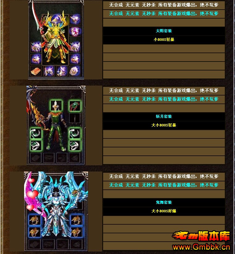 Gm汾⡿1.76ұĬ΢䴫|Ӣۼ|Hero - Gm汾 - 1.76ұĬ΢