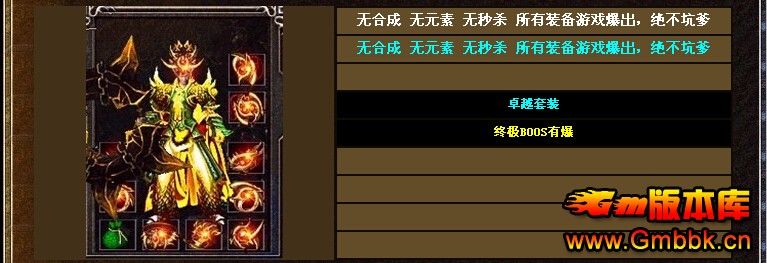 Gm汾⡿1.76ұĬ΢䴫|Ӣۼ|Hero - Gm汾 - 1.76ұĬ΢