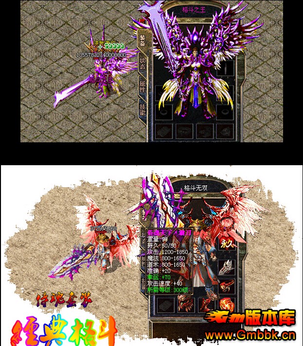Gm汾⡿б侭ɱ񶷴||ռͷ|ֻ|Hero - Gm汾 - °ɱбװ