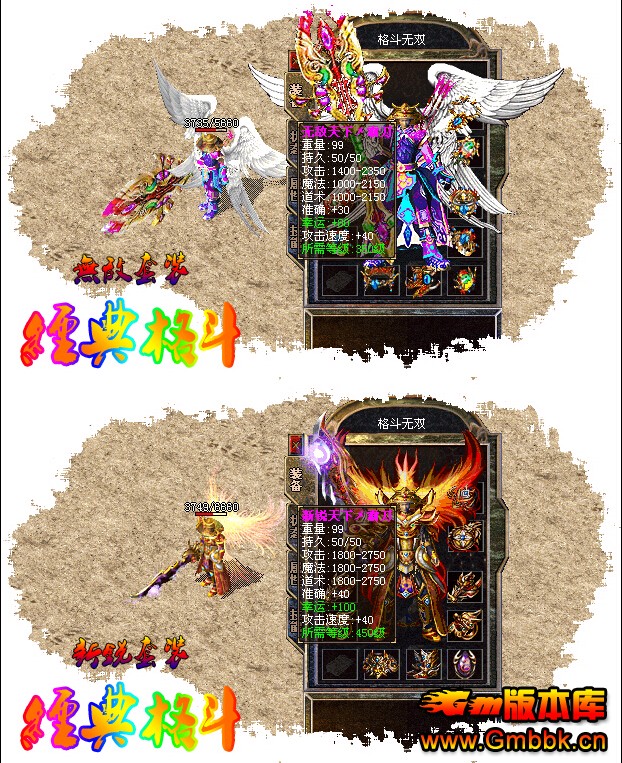 Gm汾⡿б侭ɱ񶷴||ռͷ|ֻ|Hero - Gm汾 - °ɱбװ