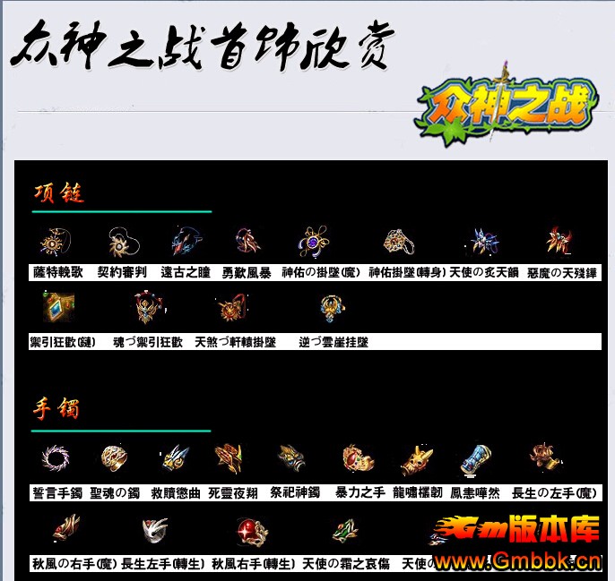 Gm汾⡿֮ս֮ƪ´汾|Ԫ||콫|Hero - Gm汾 - ƪ