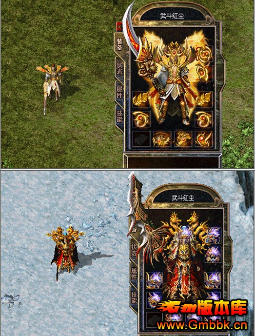 Gm汾⡿䶷쳾V1.0䴫汾|ͽ|ǣ|Ĵ|Hero - Gm汾 - 䶷쳾V1.0