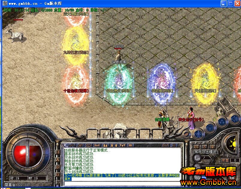 Gm汾⡿䶷쳾V1.0䴫汾|ͽ|ǣ|Ĵ|Hero - Gm汾 - 䶷쳾V1.0
