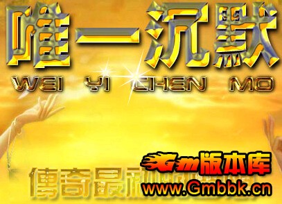 Gm汾⡿ΨһĬ-촫|Ťʱ|аڰ֮|Hero - Gm汾 - ΨһĬ