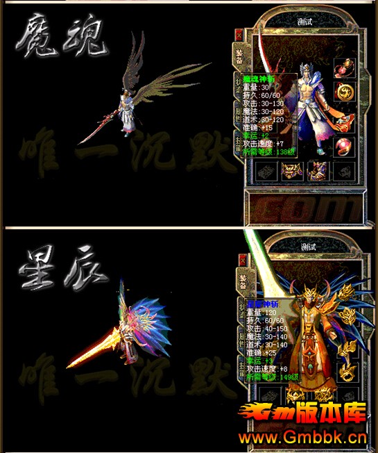 Gm汾⡿ΨһĬ-촫|Ťʱ|аڰ֮|Hero - Gm汾 - ΨһĬ