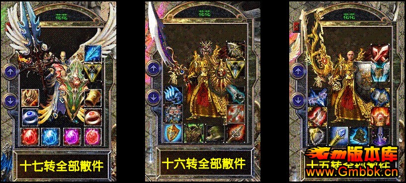 Gm汾⡿羺ȫ޸İ|ϳ|LOLϳ|սƽ|Hero - Gm汾 - 羺