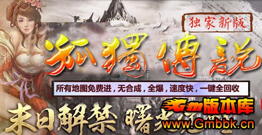 Gm汾⡿֮¶˵汾|BOSSװ-Сֱ7|Hero - Gm汾 - ¶˵汾