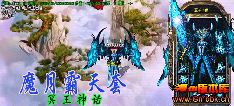 Gm汾⡿ڤб֮ڤ񻰰汾µ߼|Ÿʹ|||Hero - Gm汾 - QQͼ20150526144300.jpg