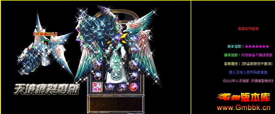Gm汾⡿쾳ӢԶϳɴ汾|ʥ|֮|µ|Hero - Gm汾 - QQͼ20150528110132.jpg