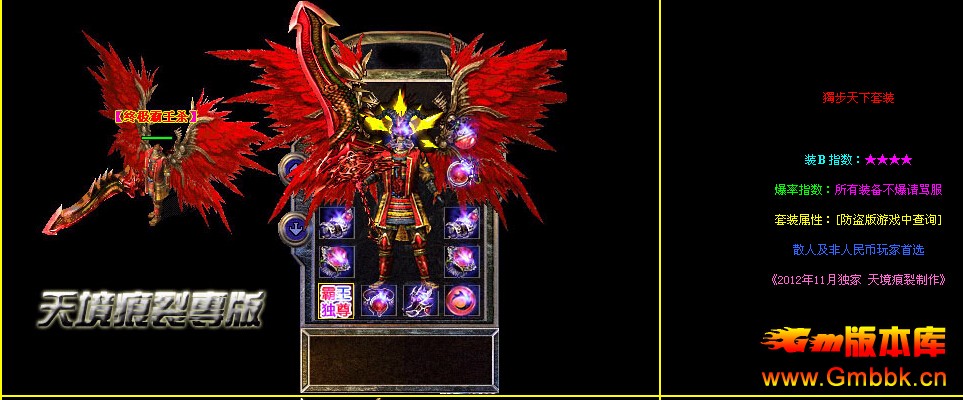 Gm汾⡿쾳ӢԶϳɴ汾|ʥ|֮|µ|Hero - Gm汾 - QQͼ20150528110208.jpg