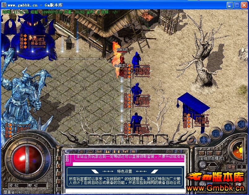 Gm汾⡿쾳ӢԶϳɴ汾|ʥ|֮|µ|Hero - Gm汾 - QQͼƬ20150528111129.jpg