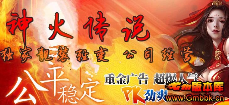 Gm汾⡿˵nװ䴫||Ů||Hero - Gm汾 - QQͼ20150528124308.jpg