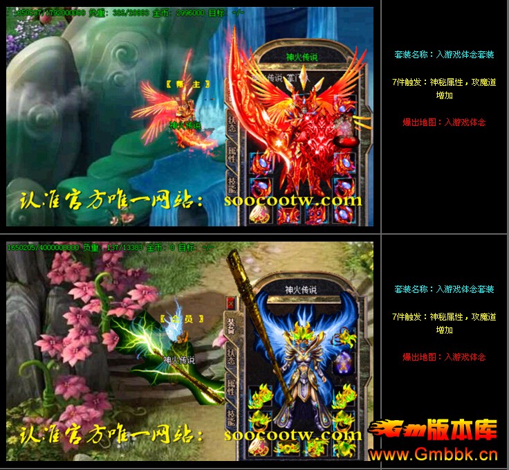 Gm汾⡿˵nװ䴫||Ů||Hero - Gm汾 - QQͼ20150528124332.jpg