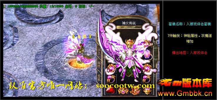 Gm汾⡿˵nװ䴫||Ů||Hero - Gm汾 - QQͼ20150528124340.jpg