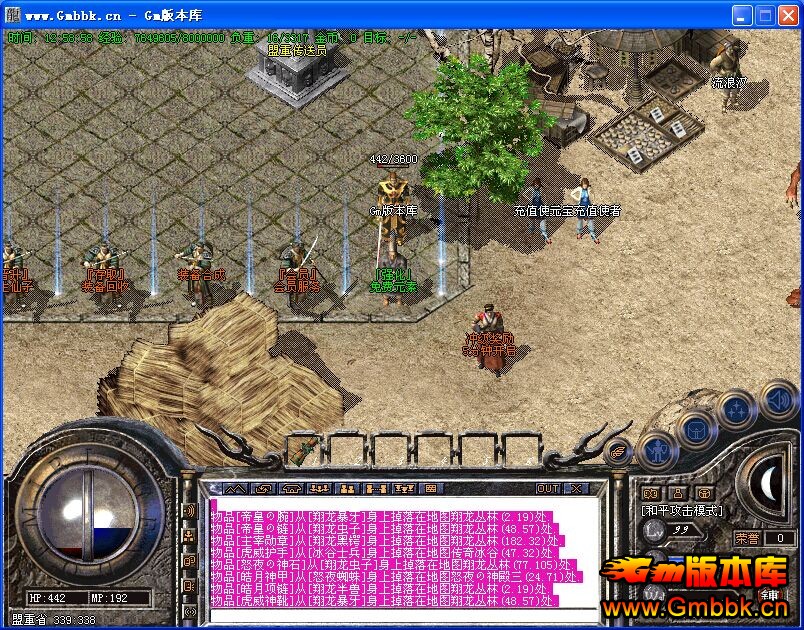 Gm汾⡿˵nװ䴫||Ů||Hero - Gm汾 - QQͼƬ20150528125918.jpg