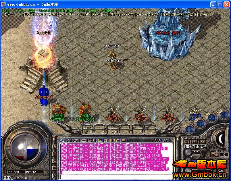 Gm汾⡿˵nװ䴫||Ů||Hero - Gm汾 - QQͼƬ20150528125930.jpg