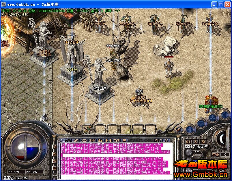 Gm汾⡿˵nװ䴫||Ů||Hero - Gm汾 - QQͼƬ20150528125951.jpg