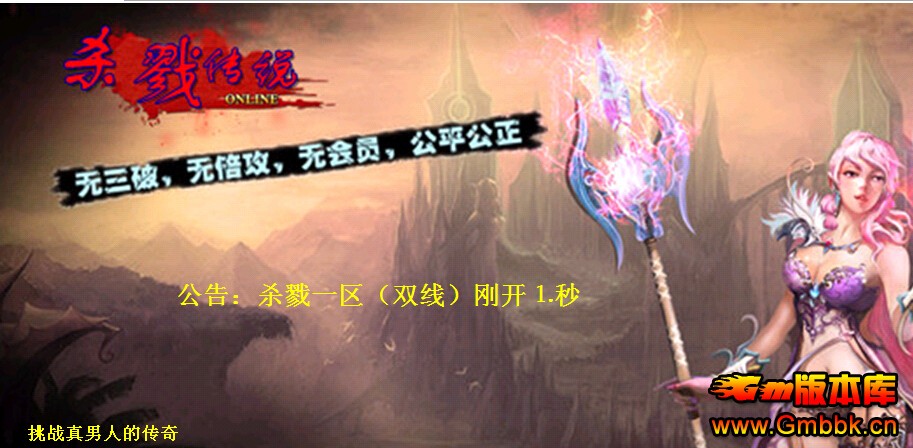 Gm汾⡿ɱ¾֮ɱ¾˵΢䴫汾|¶|սַ|ħ|Hero - Gm汾 - QQͼ20150528142203.jpg