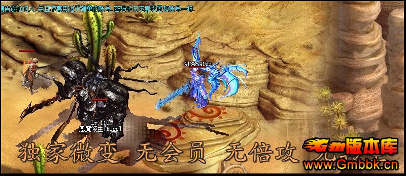 Gm汾⡿ɱ¾֮ɱ¾˵΢䴫汾|¶|սַ|ħ|Hero - Gm汾 - QQͼ20150528142320.jpg