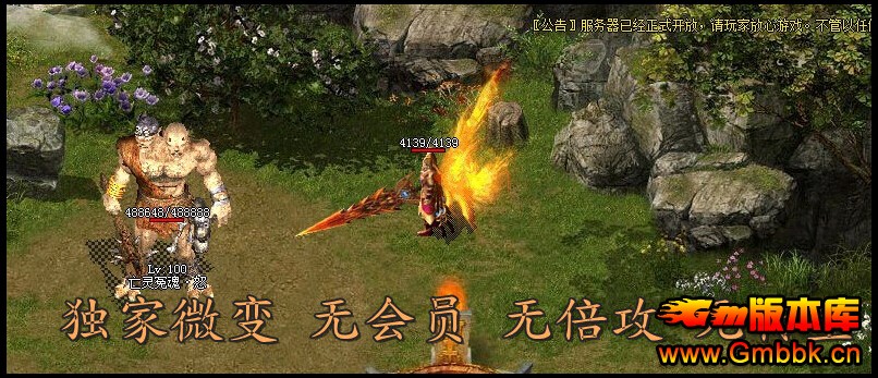 Gm汾⡿ɱ¾֮ɱ¾˵΢䴫汾|¶|սַ|ħ|Hero - Gm汾 - QQͼ20150528142403.jpg