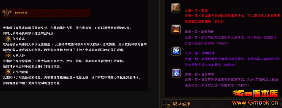 С˵ıɽ桾HERO桿 - Gm汾 - QQͼ20150604192025.jpg