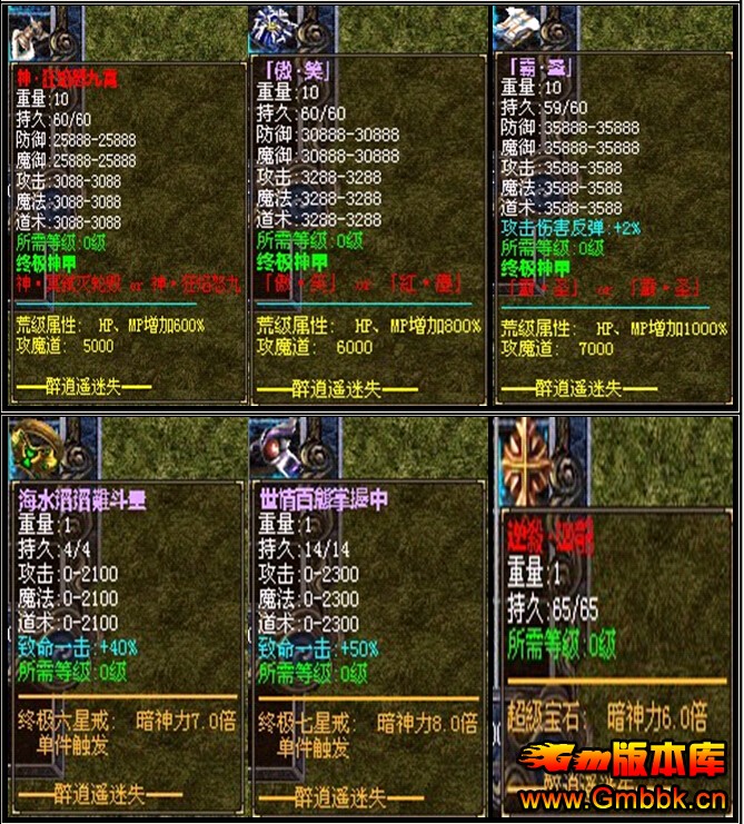 ңʧHERO桿1500-ת26ת-װ0 - Gm汾 - QQͼ20150604220754.jpg