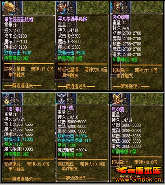 ңʧHERO桿1500-ת26ת-װ0 - Gm汾 - QQͼ20150604220804.jpg