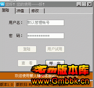 ȡ汾 - Gm汾 - 121437xf6x9e635gaonaak.gif