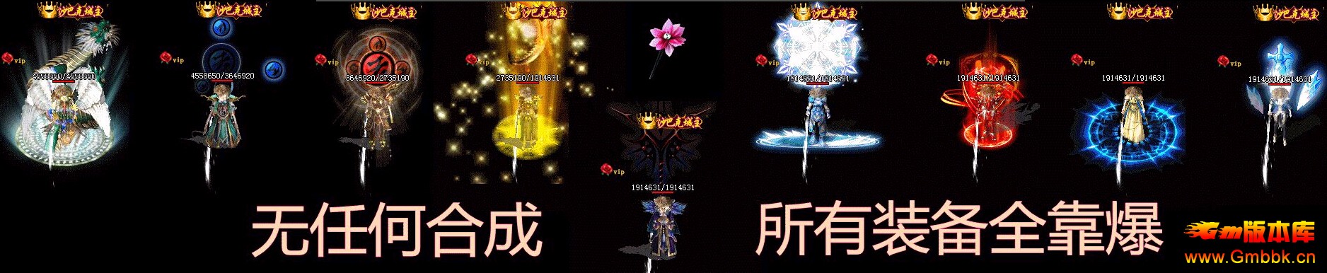 20156縴ʧ̬һBUFF桾HERO桿-Ѩܿ-ɴ - Gm汾 - QQͼ20150612195949.jpg
