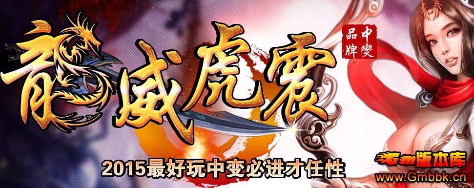 2015ĴsfбؽԡHERO桿-ɱ¾- - Gm汾 - QQͼ20150616181037.jpg