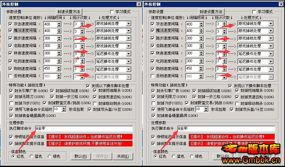 ʧӺOnlineHERO桿-ӡ֮--۷ǿ-ɽկ - Gm汾 - QQͼ20150622212004.jpg