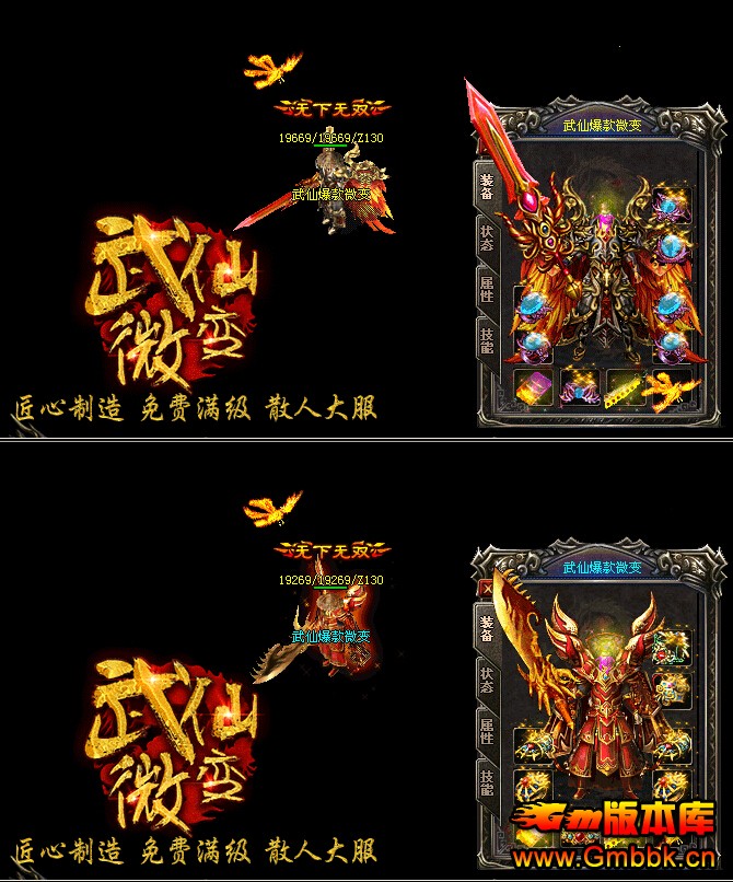 ΢ļ΢䴫sfĴ̨HERO桿-˶ʥ - Gm汾 - QQͼ20150623163617.jpg