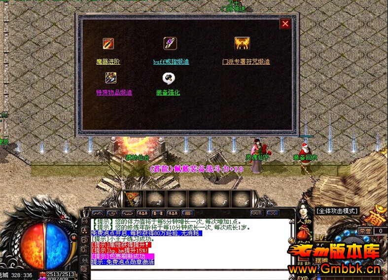 2015nw΢Ѫս桾GOM桿-ħ--ͨ鼼 - Gm汾 - QQͼ20150627142555.jpg