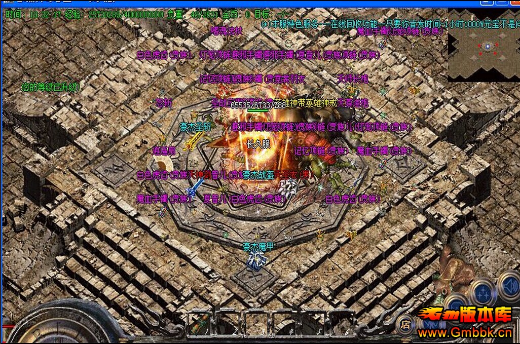 176ԪСƷHERO桿 - Gm汾 - QQͼ20150702161255.jpg