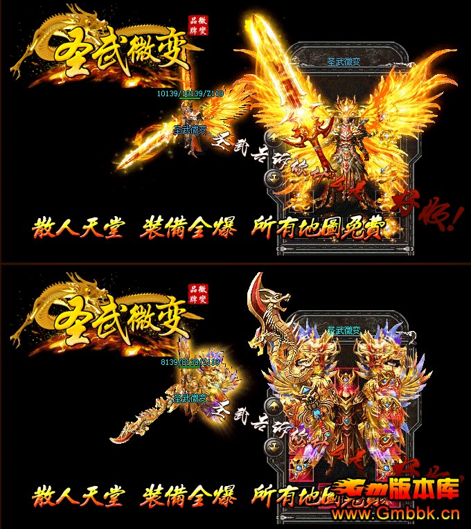 ʥ΢Ԫذ汾춥ϷHERO桿-֮-ڤͽ-ħ-ʥɵ - Gm汾 - QQͼ20150703151553.jpg