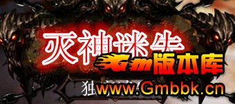 ʧHERO桿 - Gm汾 - QQͼ20150706172514.jpg