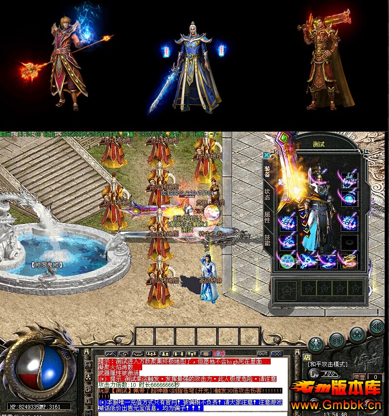 ʧHERO桿 - Gm汾 - QQͼ20150706172610.jpg