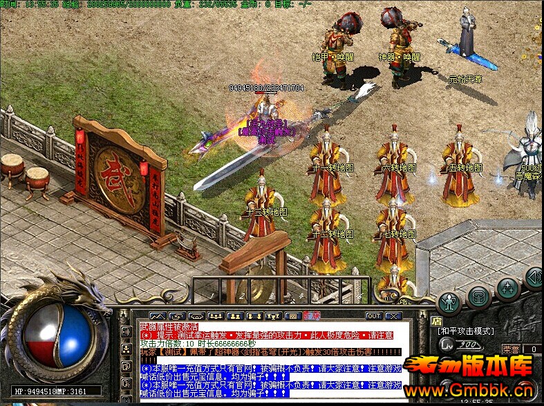 ʧHERO桿 - Gm汾 - QQͼ20150706172630.jpg