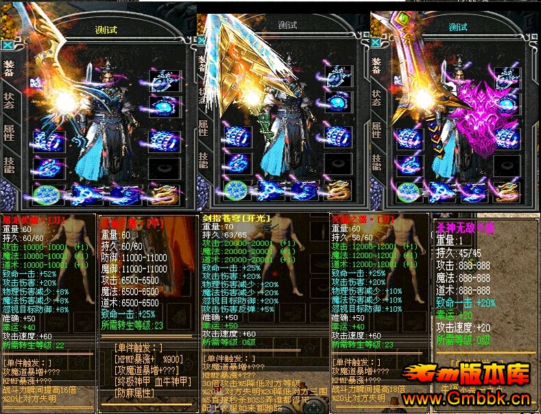 ʧHERO桿 - Gm汾 - QQͼ20150706172639.jpg
