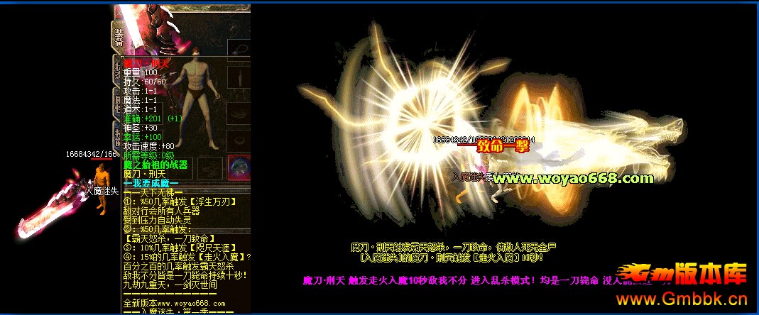 ħʧһ汾HERO桿-а֮ԭ-쾳-ħ-; - Gm汾 - QQͼ20150706212206.jpg